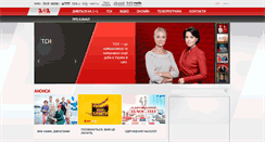 Desktop Screenshot of int.1plus1.ua