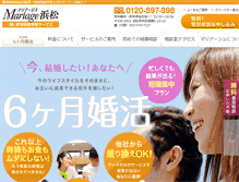 Tablet Screenshot of 1plus1.jp